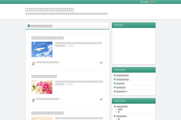 Refine Pro theme site design template sample