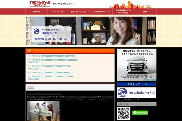 themotor.jp site used Themotor12
