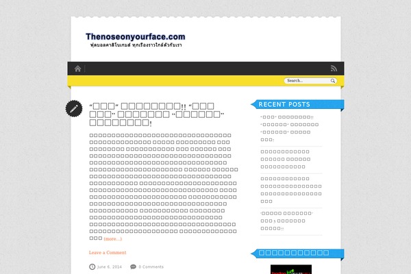 Crisp theme site design template sample