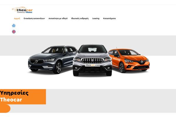Site using Responsive-iframe plugin