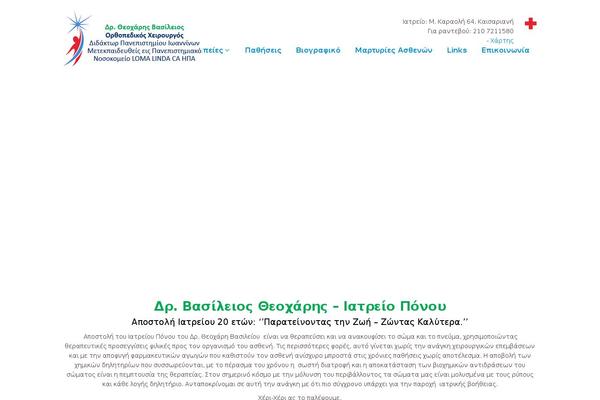 Onyx theme site design template sample