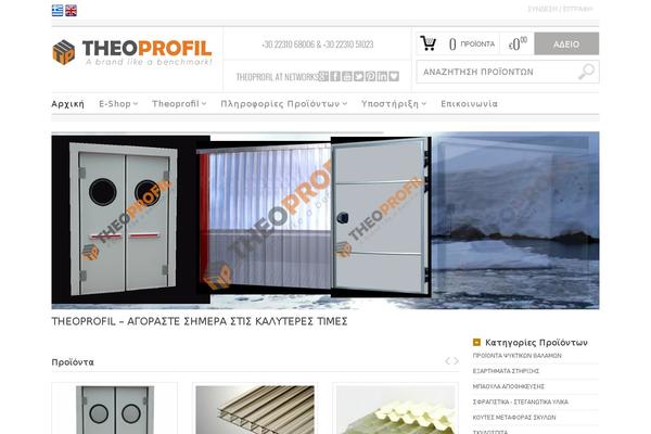 Flatsome theme site design template sample