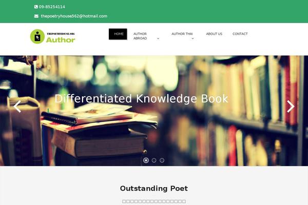 NewsPaperly theme site design template sample