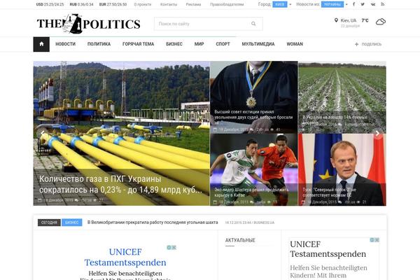 Site using Tranzly plugin