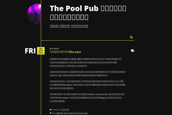 Swell Lite theme site design template sample