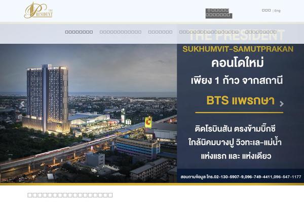 Ps theme site design template sample