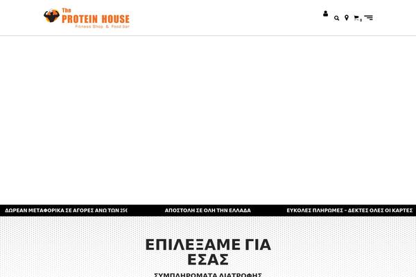 Site using Remove Uppercase Accents plugin