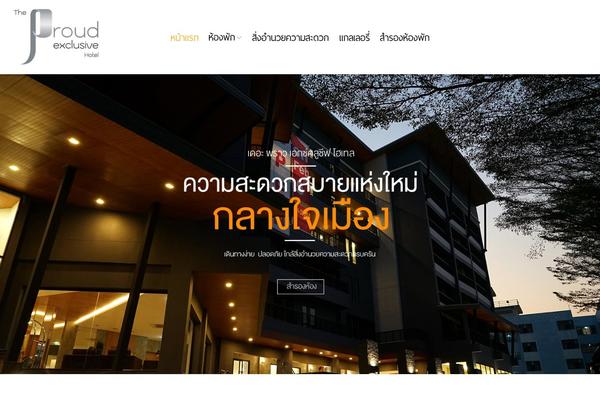 Royal theme site design template sample