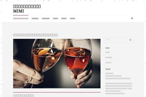 Metro Magazine theme site design template sample