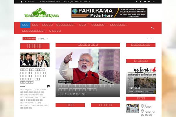 Site using Wp-blog-post-layouts plugin