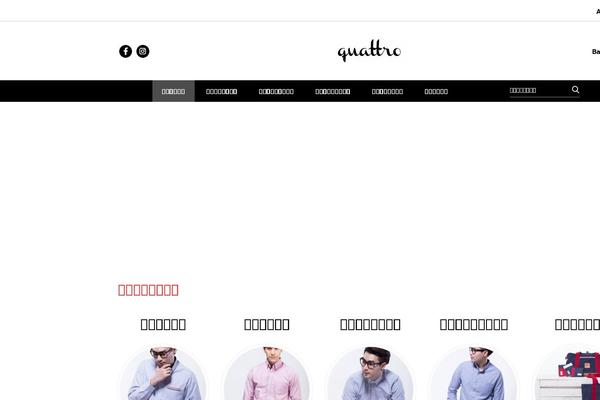 Site using Seed-confirm-pro plugin