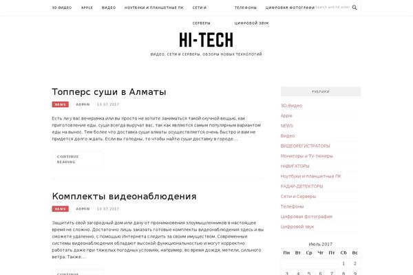 Boston theme site design template sample