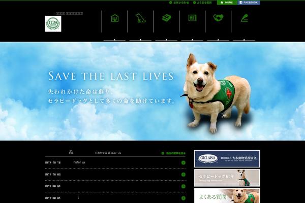 Twenty Fifteen theme site design template sample