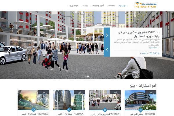wpresidence-child-rtl WordPress theme, websites list used wpresidence-child-rtl theme wpresidence-child-rtl theme websites examples