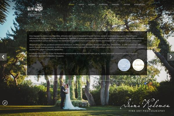Furies theme site design template sample
