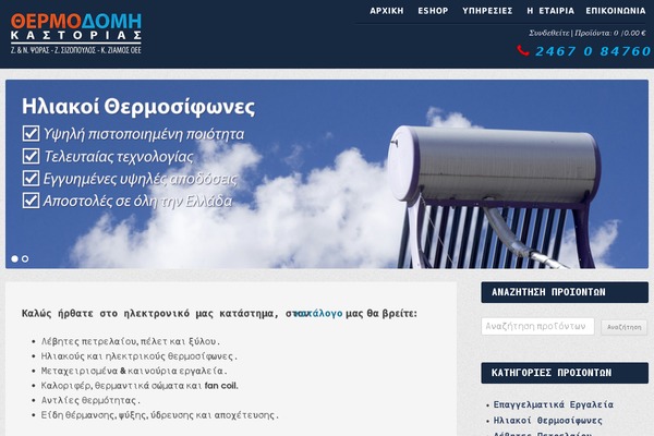 Site using Wp-user-frontend-pro plugin