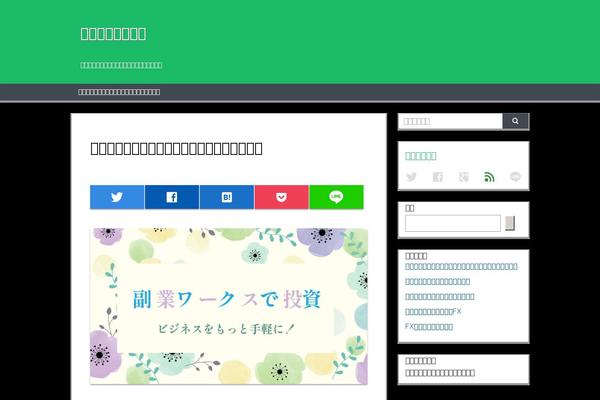 Wp_material theme site design template sample