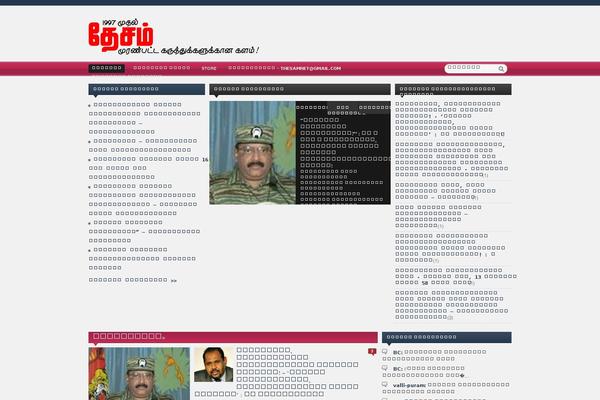 Site using Js_composer-OLD plugin
