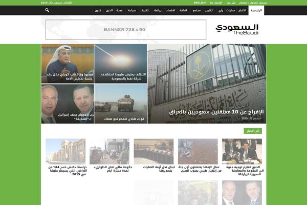 Site using Wp-user-frontend-pro plugin