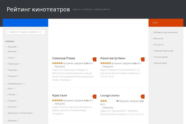 Site using Clearfy plugin