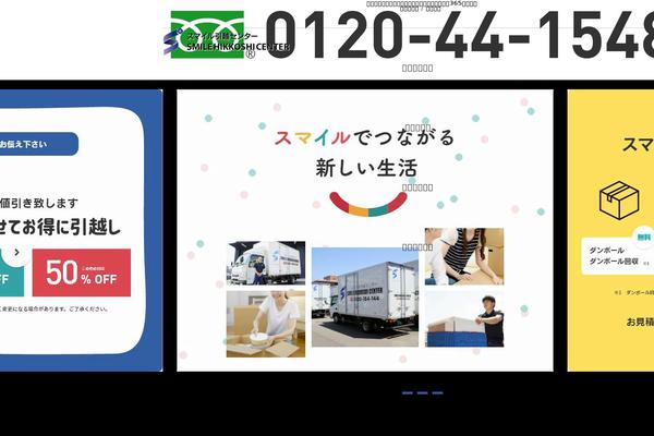 Site using Xo-event-calendar plugin