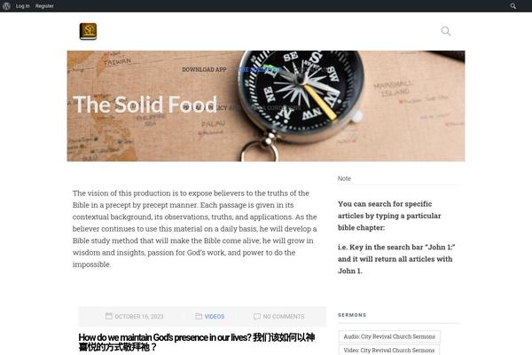 Site using Prayer-wall plugin