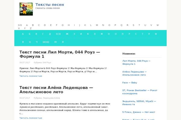 Vanillia theme websites examples