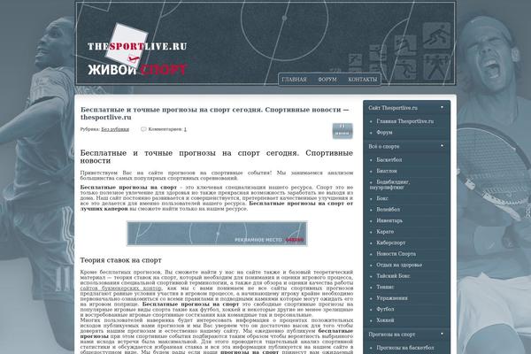 Site using Anticopypaste plugin