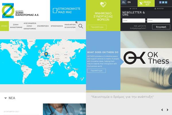 Site using Salient-social plugin