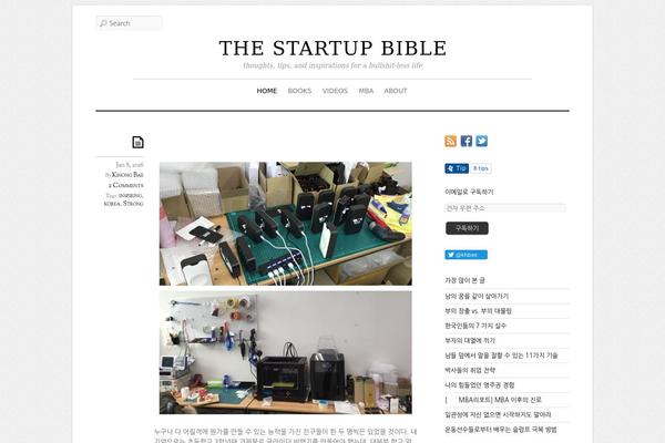 Elemin theme site design template sample