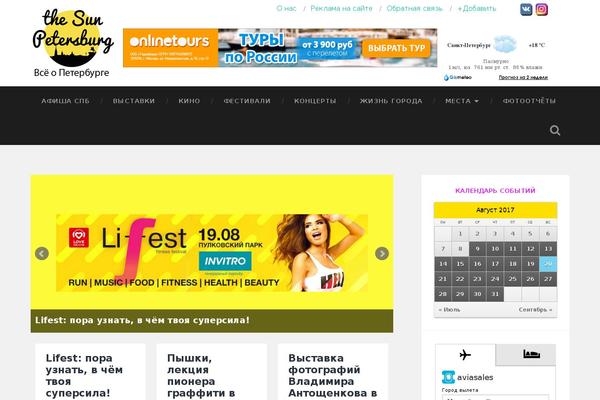 Site using Events Maker by dFactory plugin
