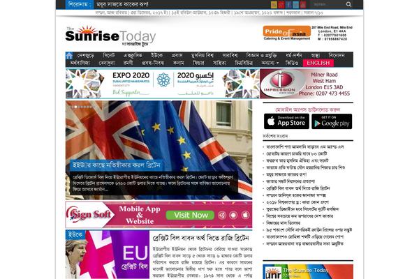 Site using Bangla-web-fonts plugin