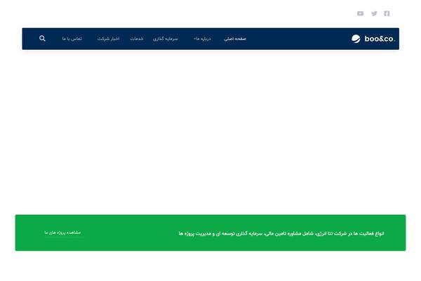 Boo theme site design template sample