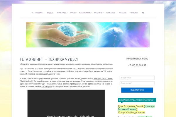 Ucreate theme site design template sample
