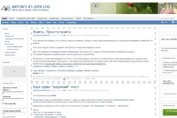 Site using Collapsing Links plugin