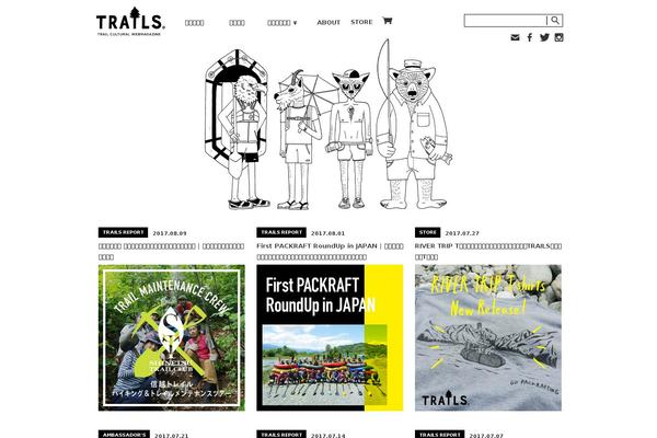 thetrailsmag.com site used Trail