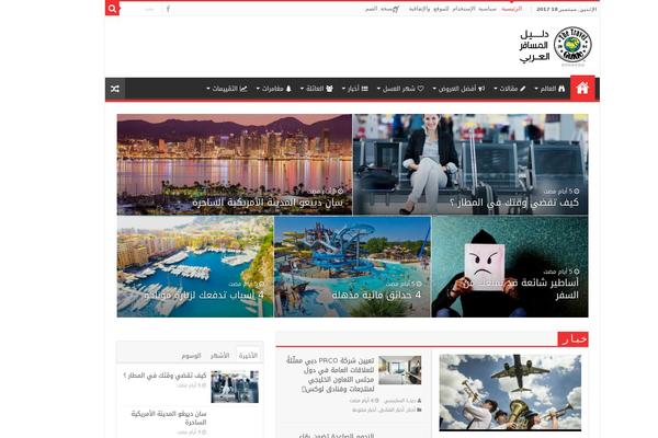 Site using Arabic Font plugin