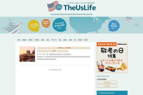 Affinger5 theme site design template sample