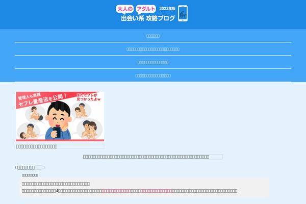 theutranhchuthap.net site used Deai