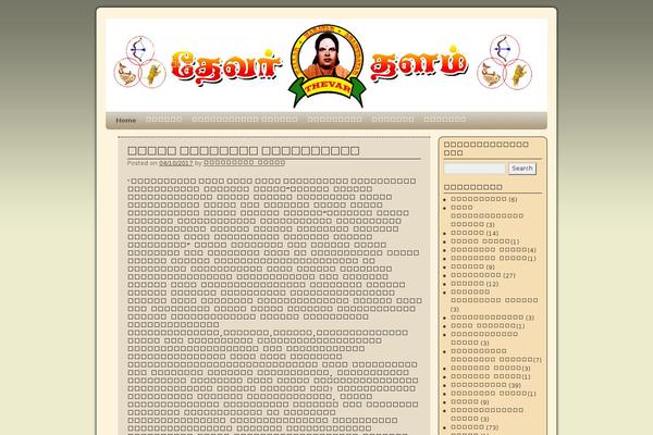 2010 Weaver theme site design template sample