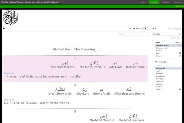thewayquran.com site used Al_quraan