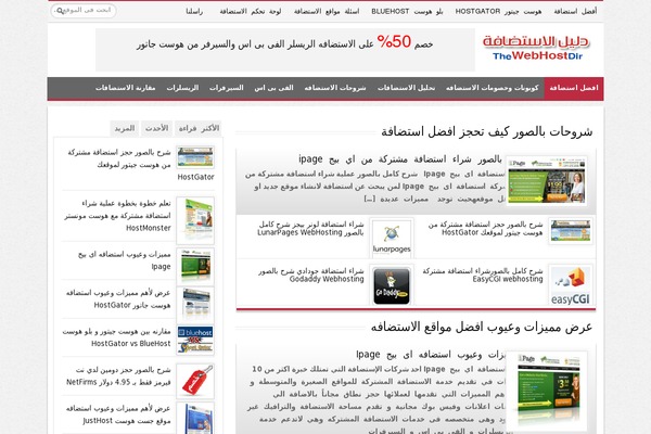 Site using Wp-hide-security-enhancer plugin