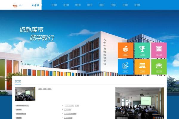 Impressive theme site design template sample