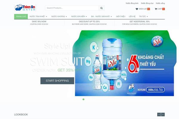 Mts_ecommerce theme site design template sample