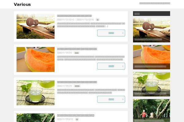 Site using Quick-adsense-reloaded plugin