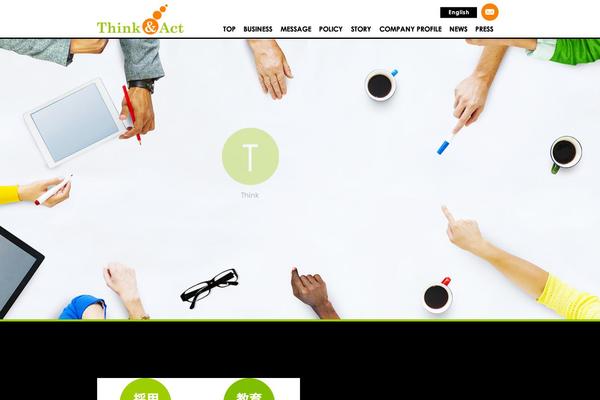 Tanda theme websites examples