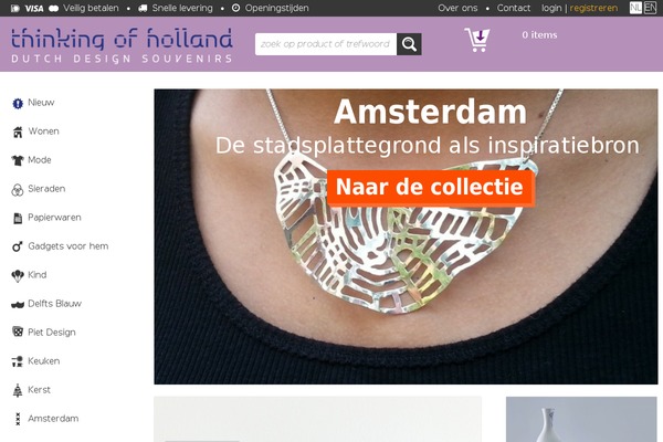 Site using Woopack plugin