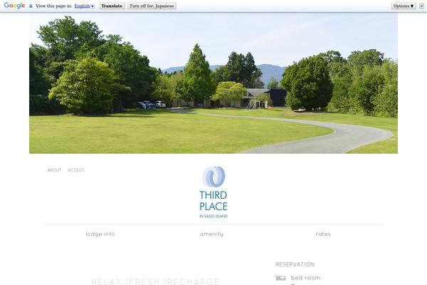 thirdplace.jp site used Thirdplace202109