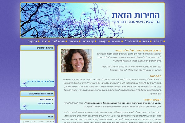 Site using Facebook-conversion-pixel plugin