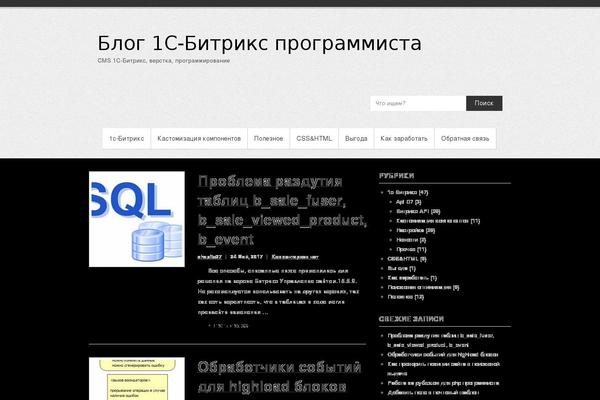 Site using Quick-adsense-reloaded plugin